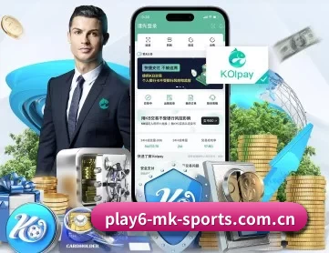mk mksport体育官网入口 APP 深度功能