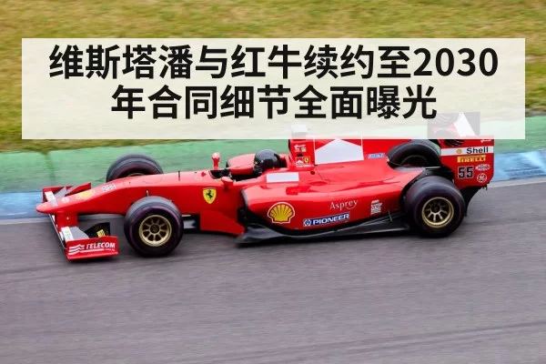 Formula 1 race car