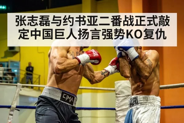 heavyweight boxer